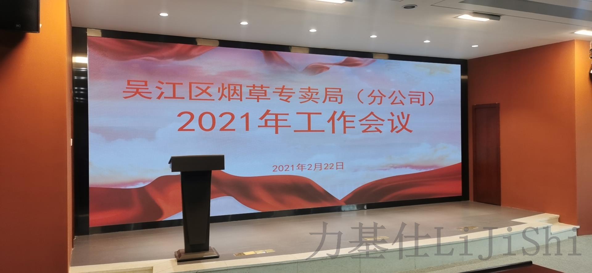 蘇州，你好！力銘光電來了